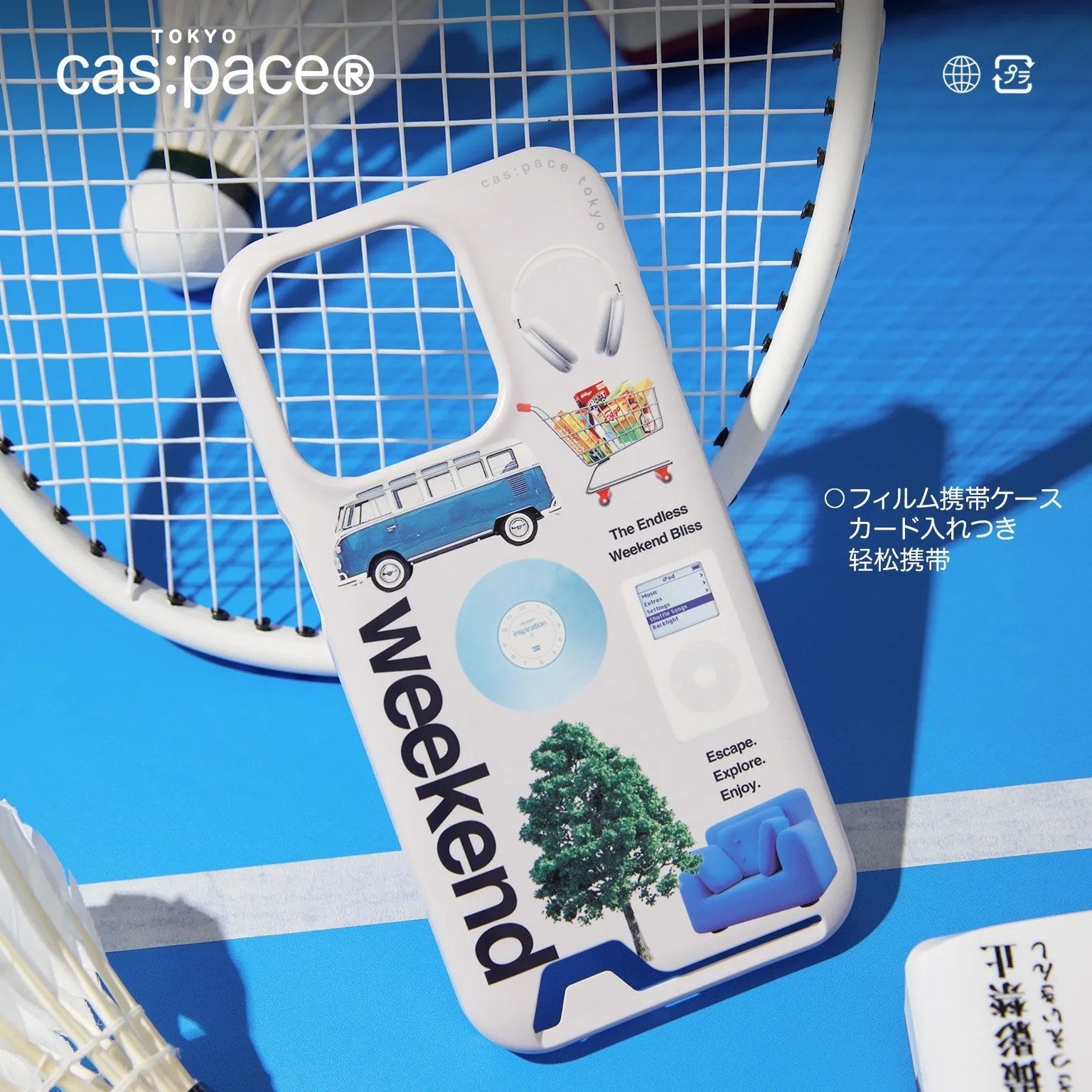 cas:pace 23A/W「weekend」携帯ケース - cas:pace 殼空間